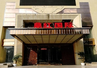 察布查尔锡伯商务KTV少爷哪家最开放-鼎红国际KTV消费价格玩乐点评