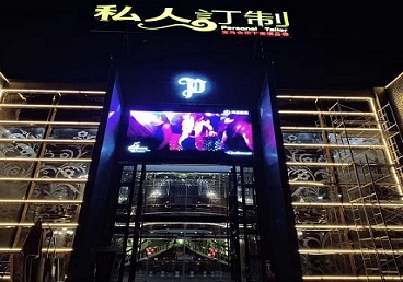 察布查尔锡伯中低档荤素KTV少爷会所体验-私人定制KTV消费荤素点评