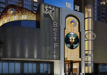 察布查尔锡伯KTV荤台花场男公关服务好-银河国际KTV花场消费点评